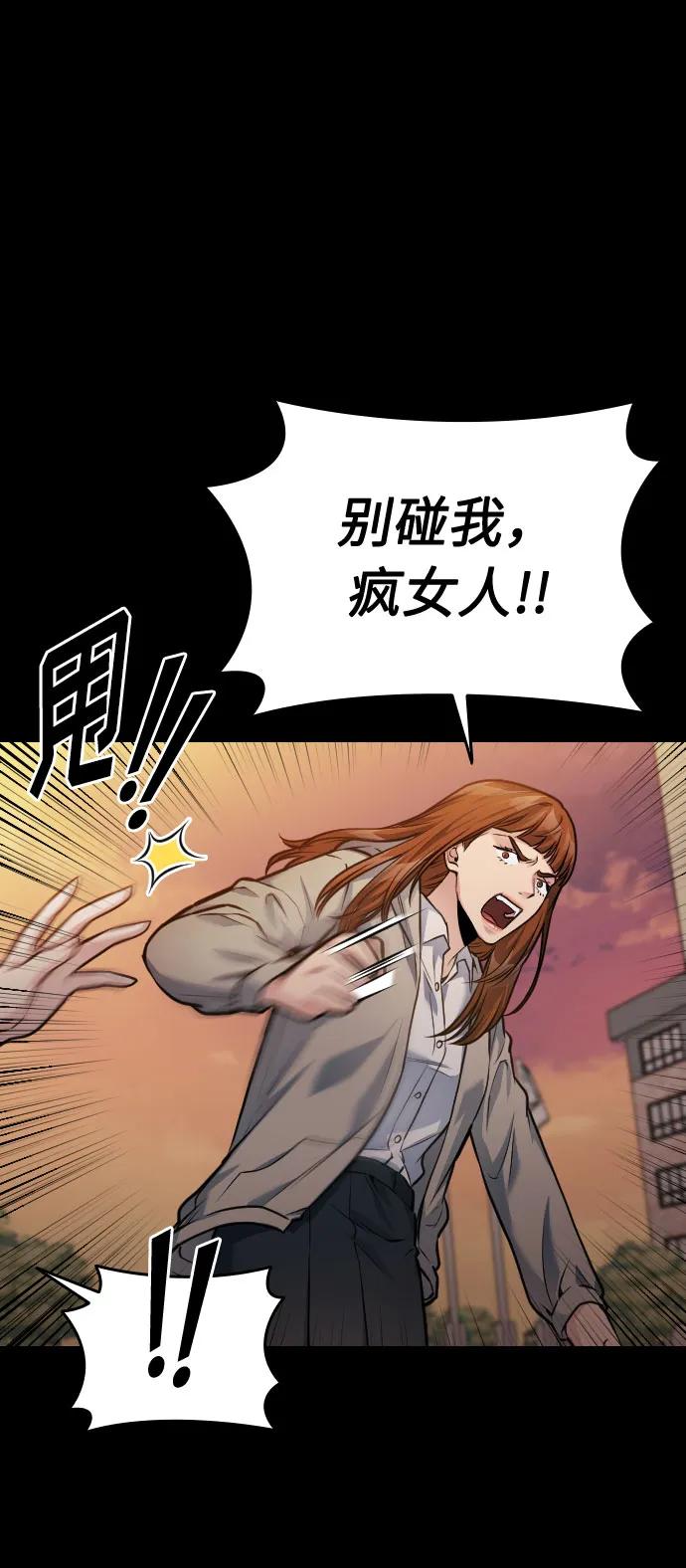 第43话55