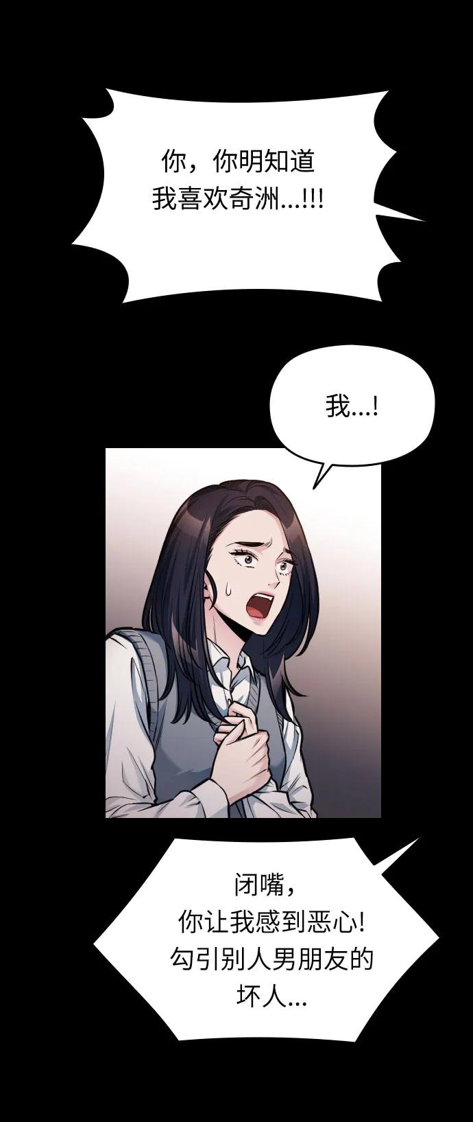第43话57