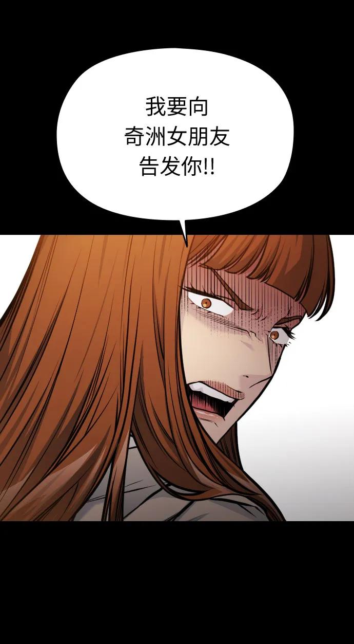 第43话59