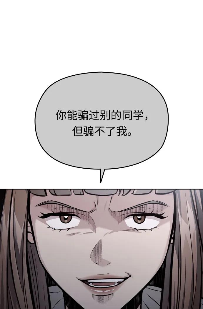 第43话62