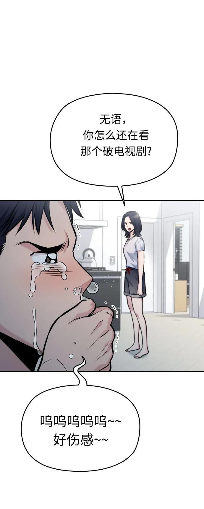 第43话69