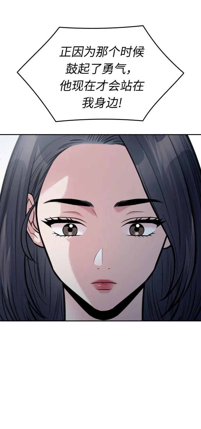 第43话75