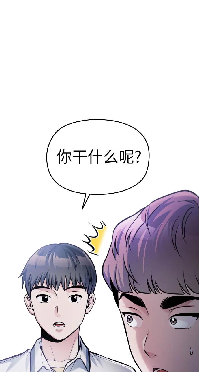第43话8