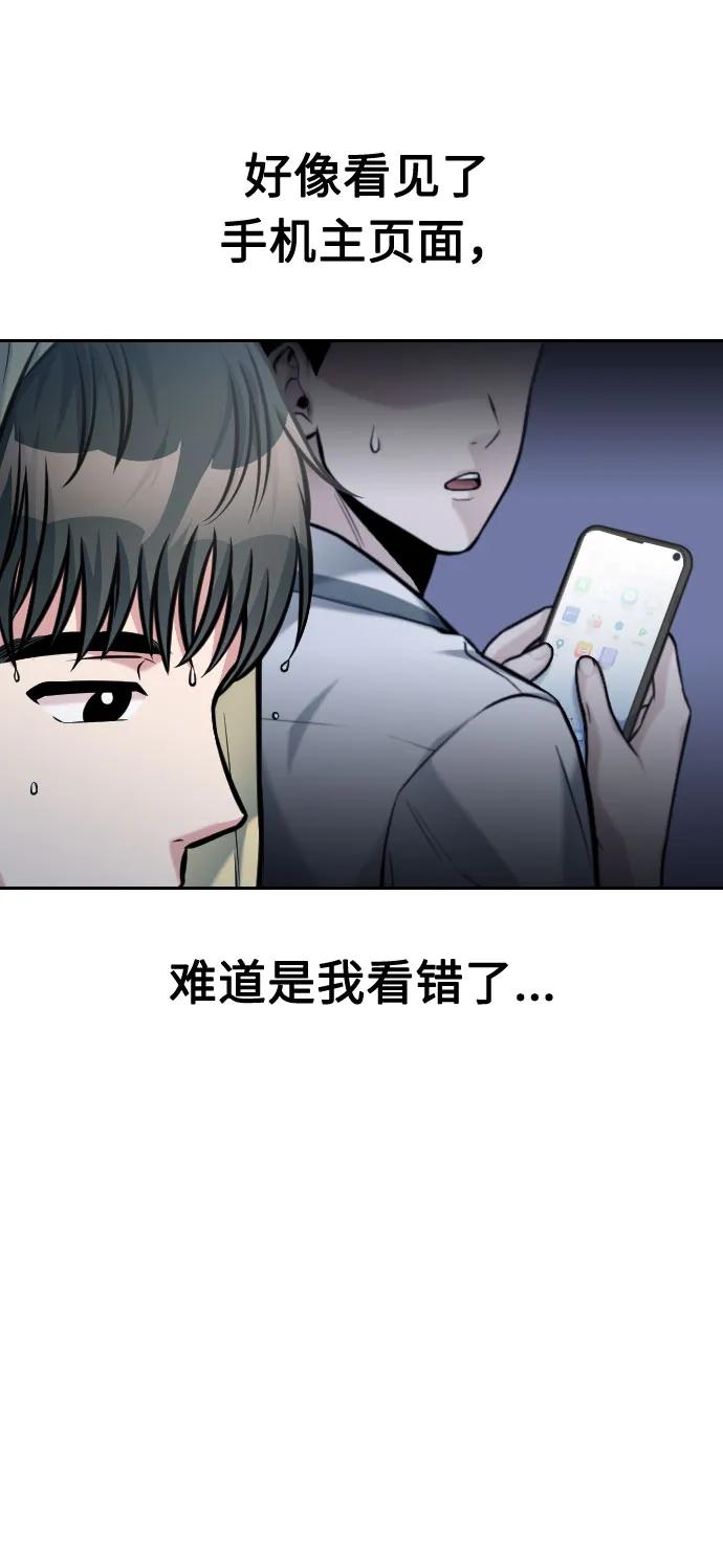 第43话81