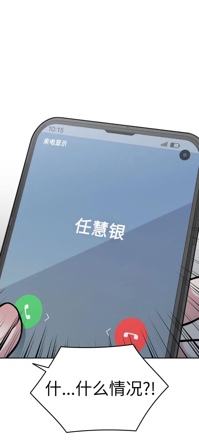 第43话83