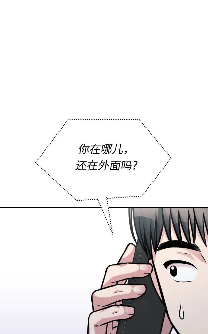 第43话86