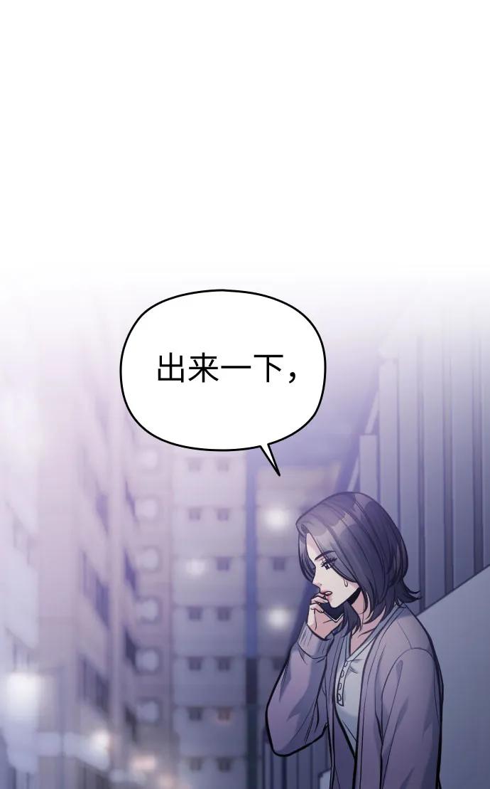 第43话88