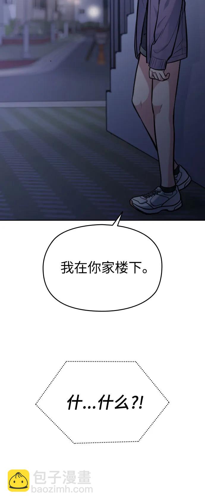 第43话89
