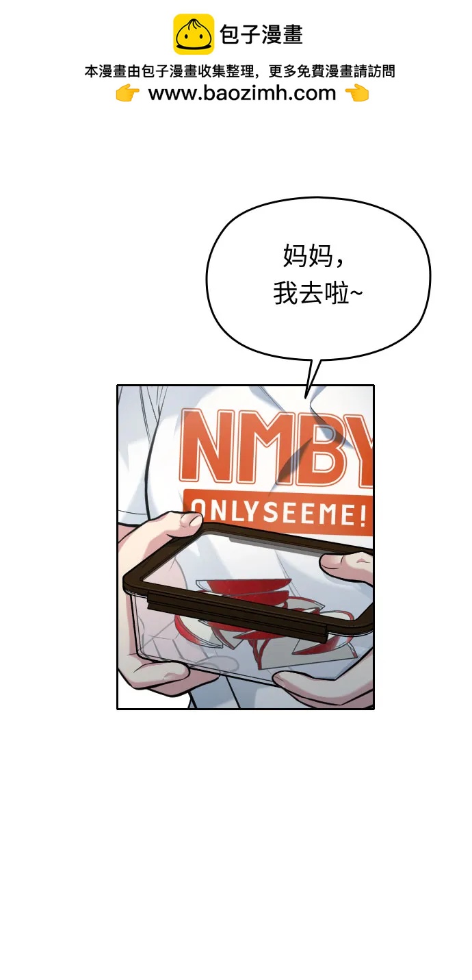 第43话91
