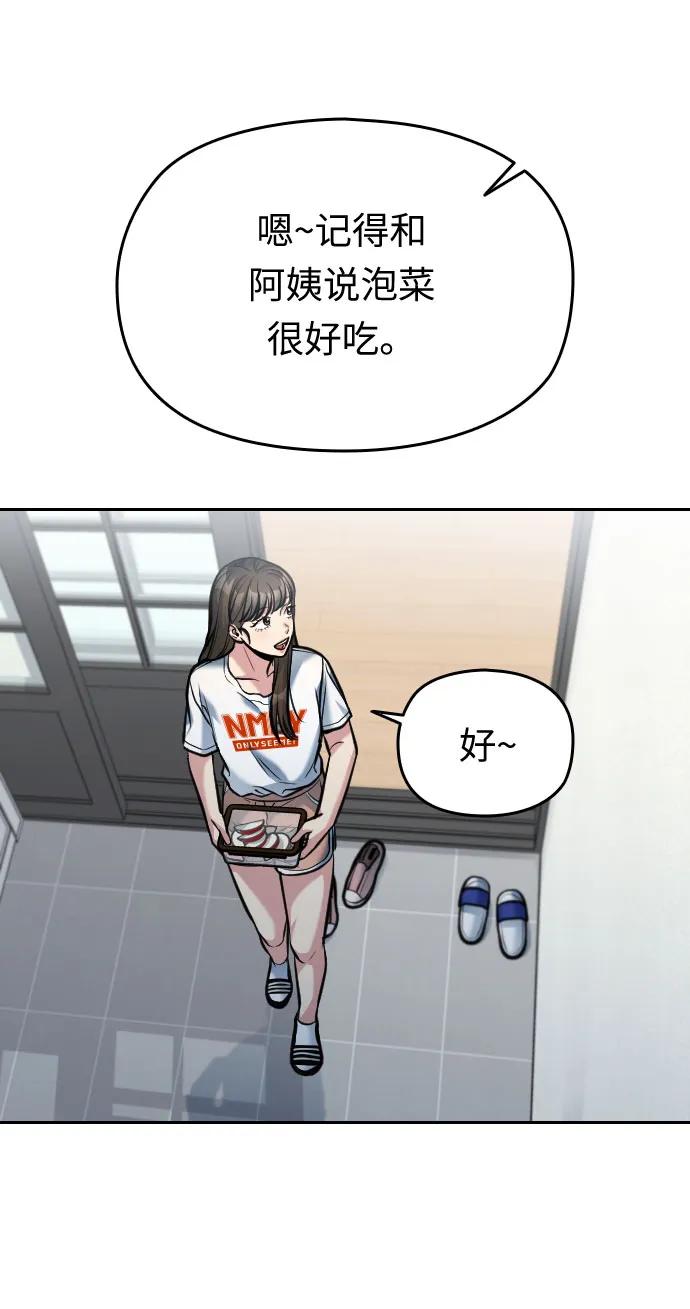 第43话92