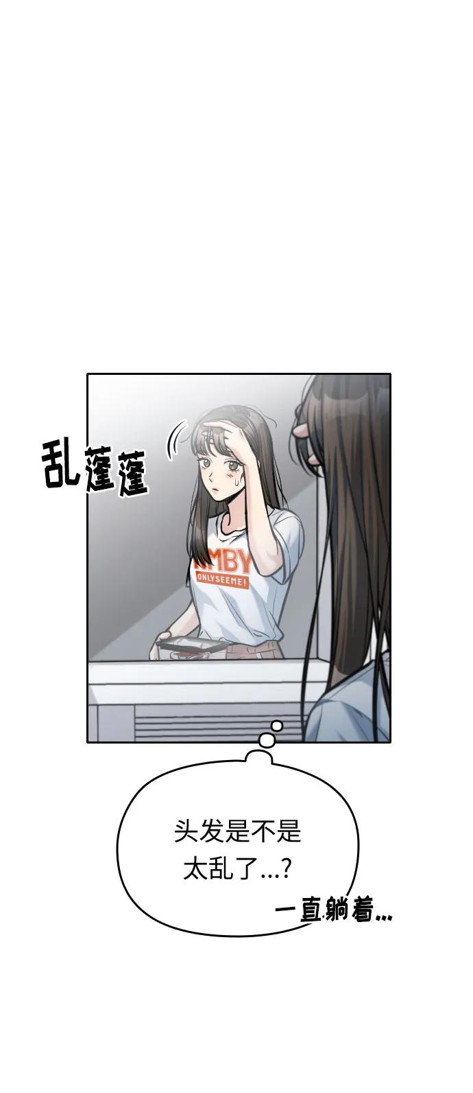 第43话93
