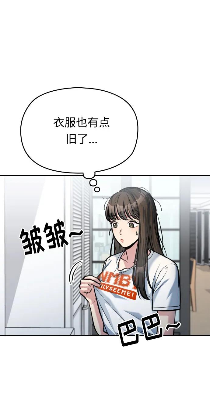 第43话94
