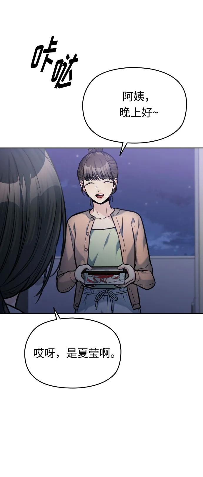 第43话97