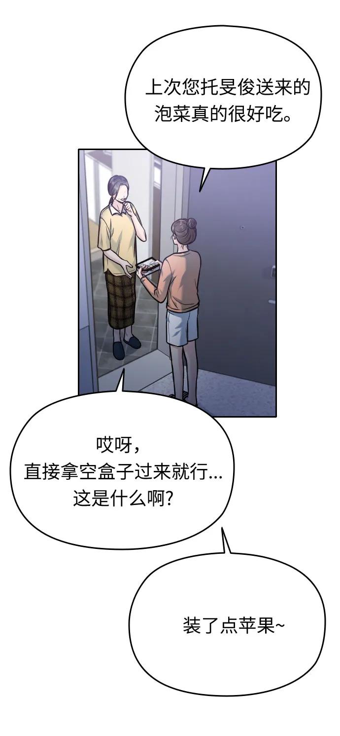 第43话99