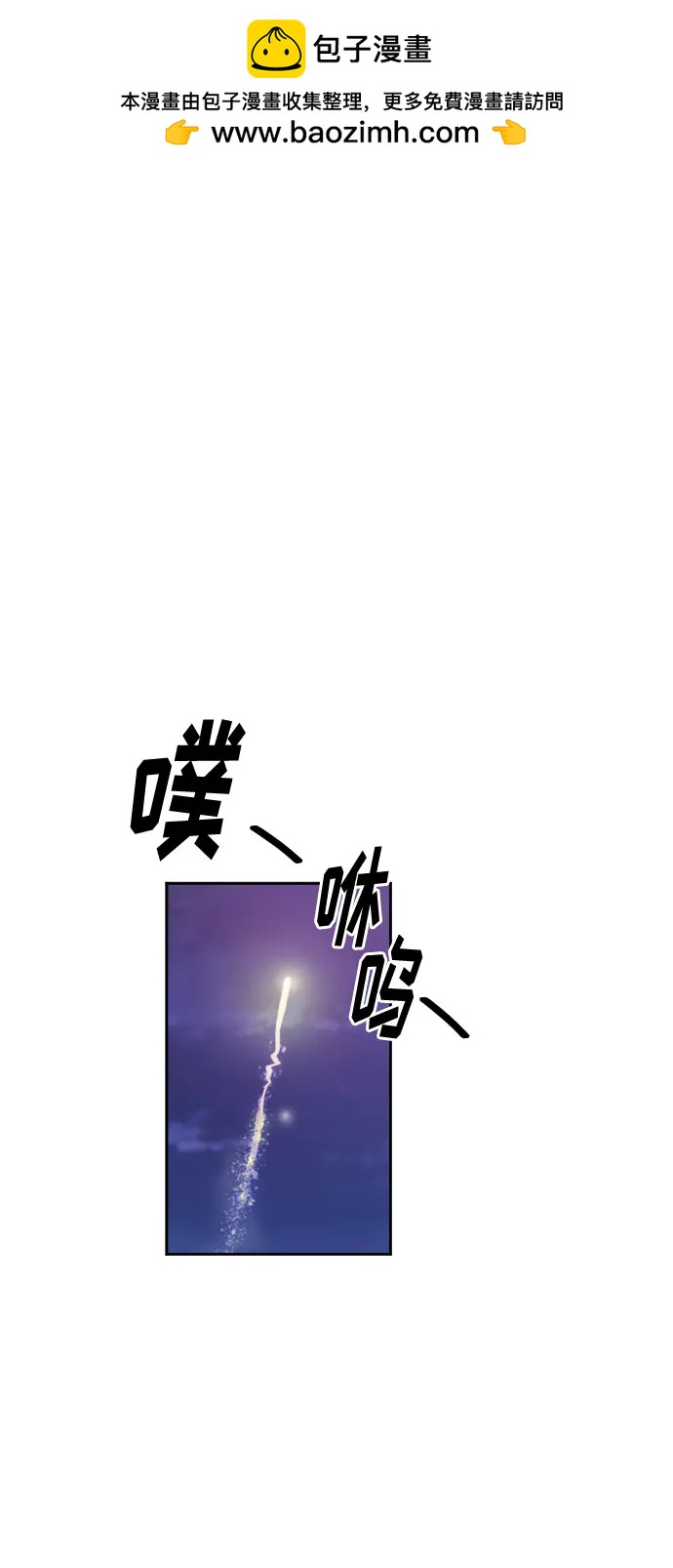 第44话1