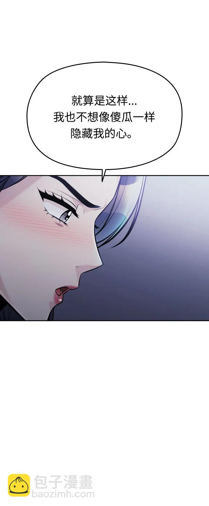 第44话10