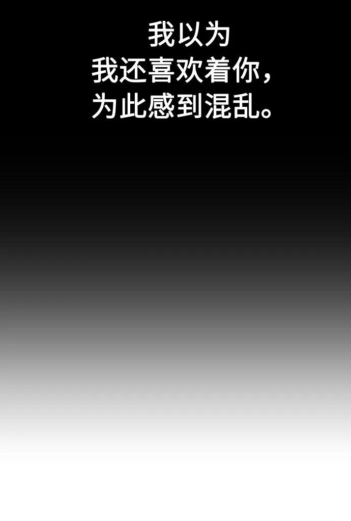 第44话106