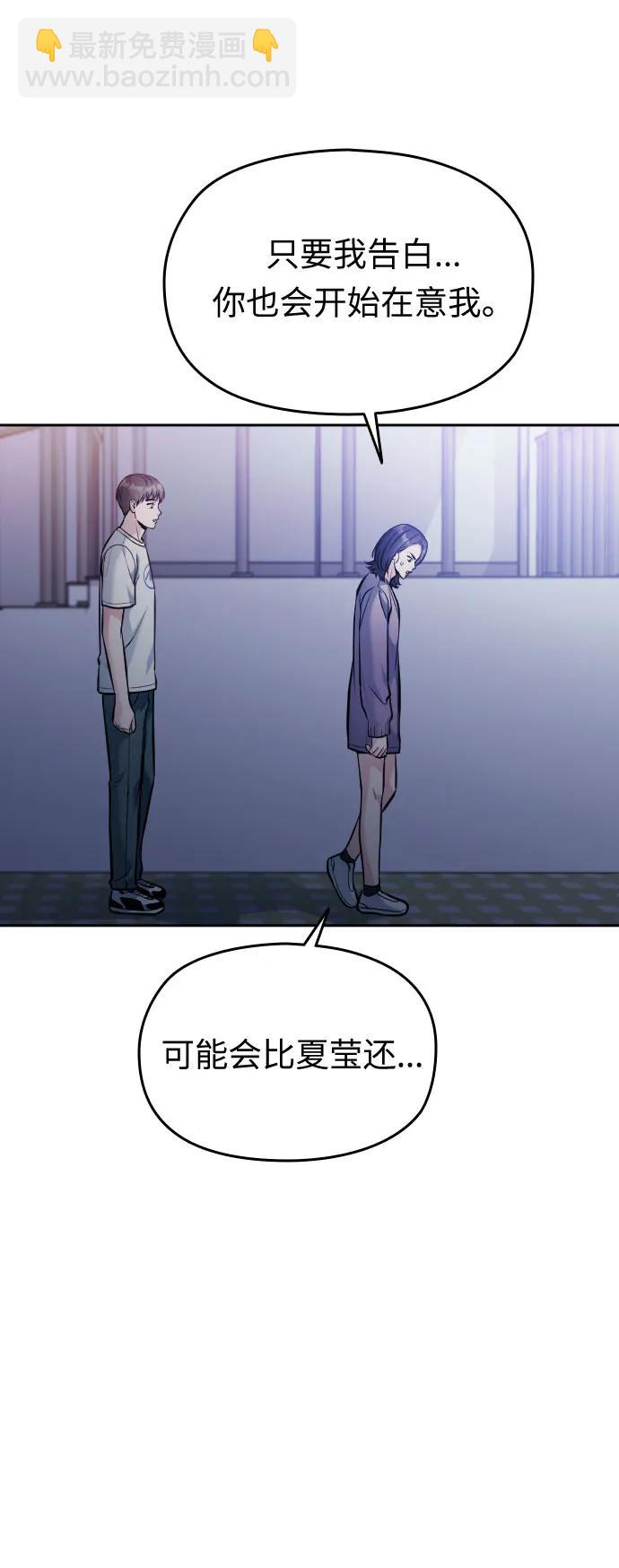 第44话11