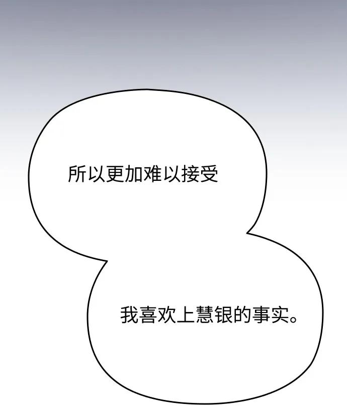 第44话110