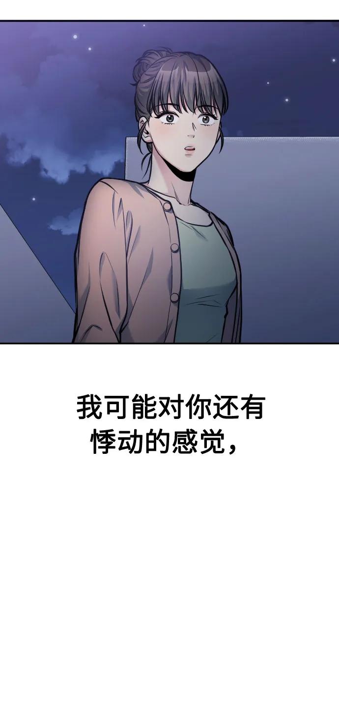 第44话111