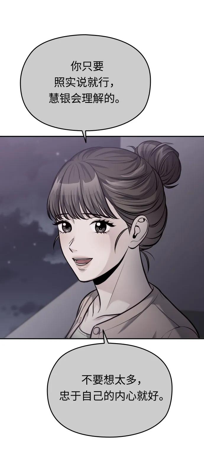 第44话123