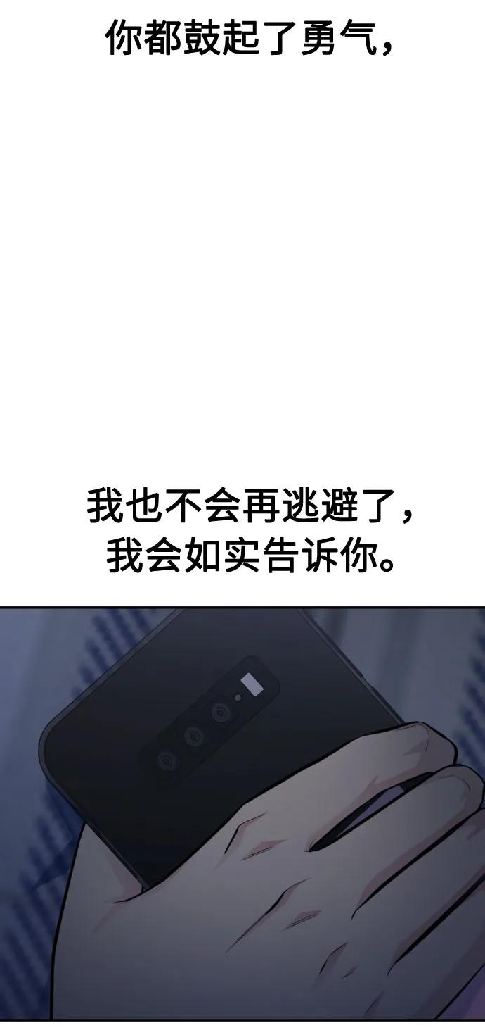 第44话126