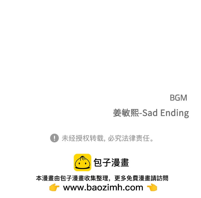第44话133
