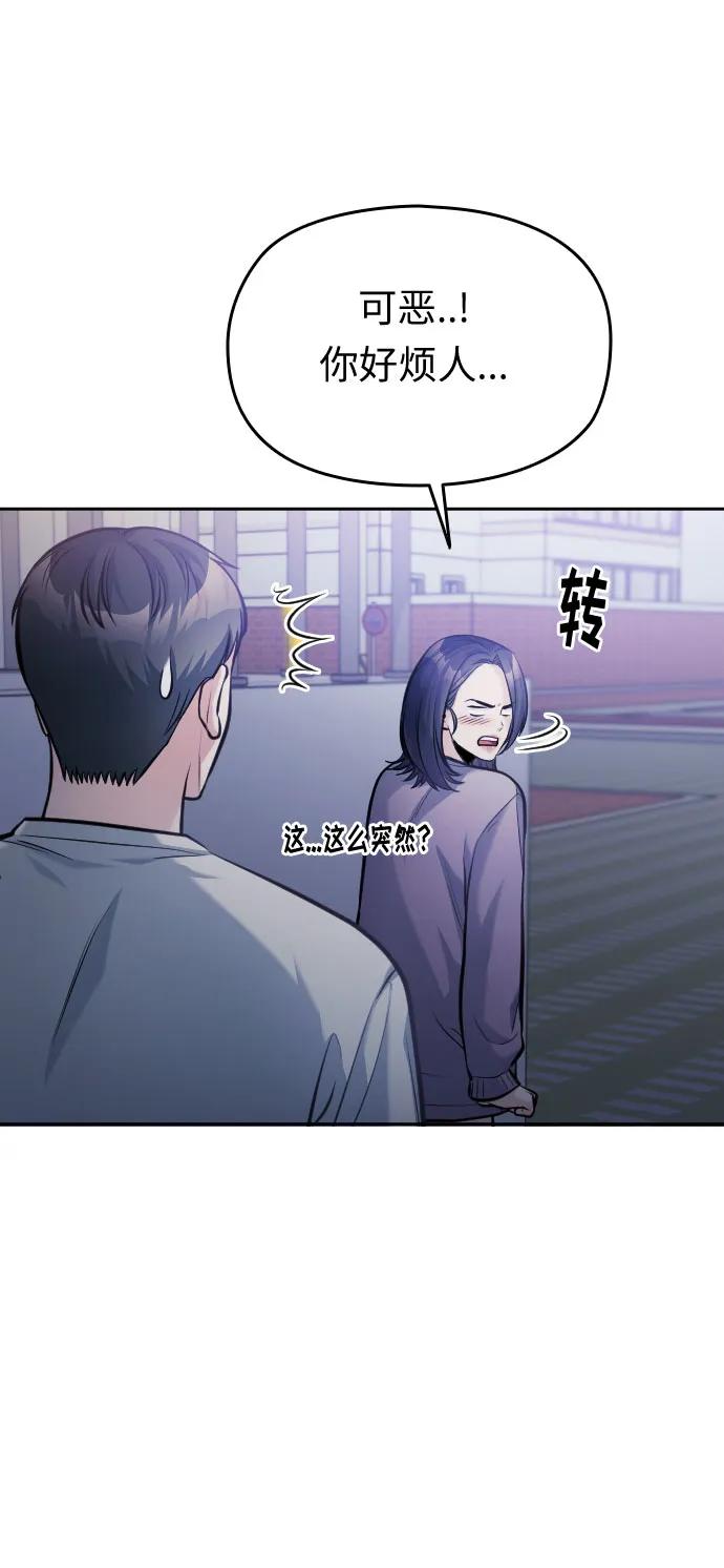 第44话14