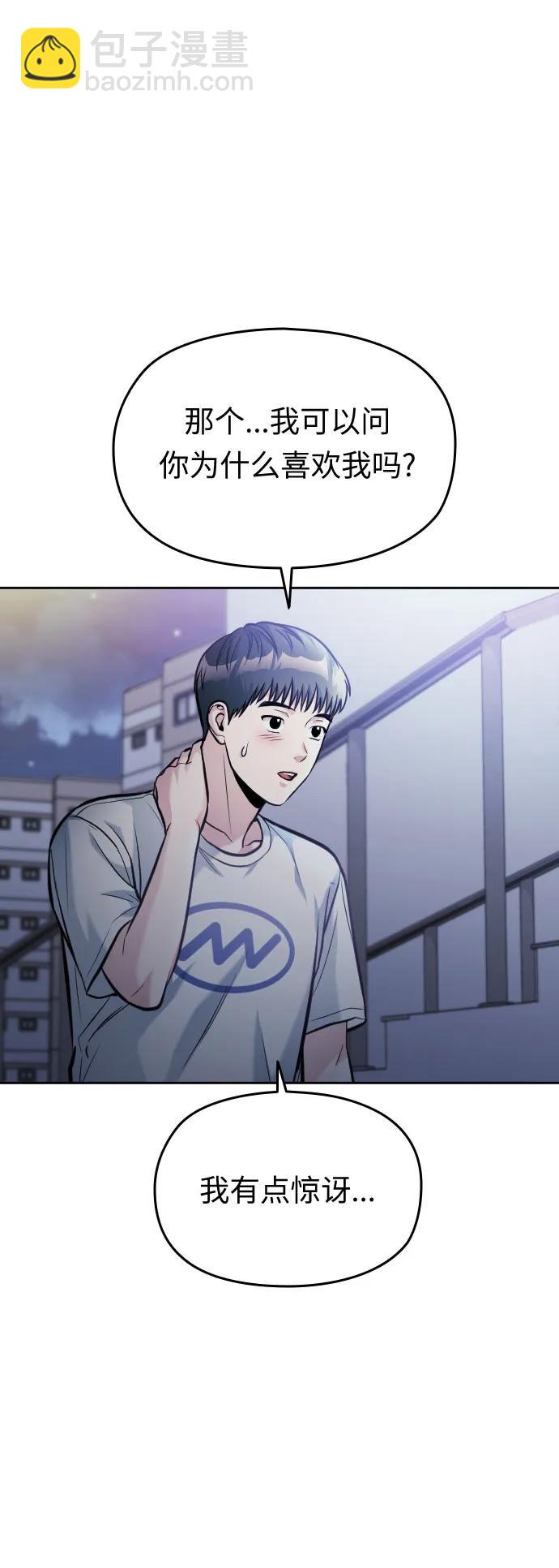 第44话15