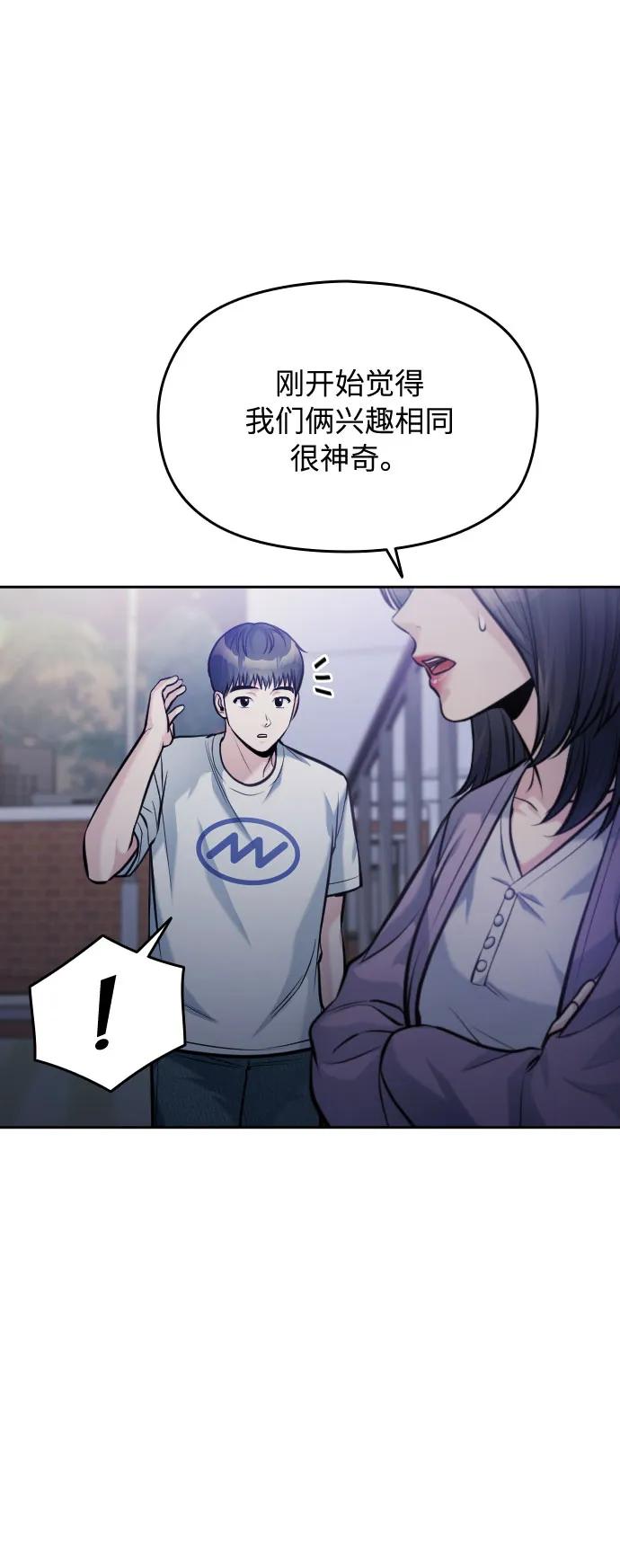 第44话17