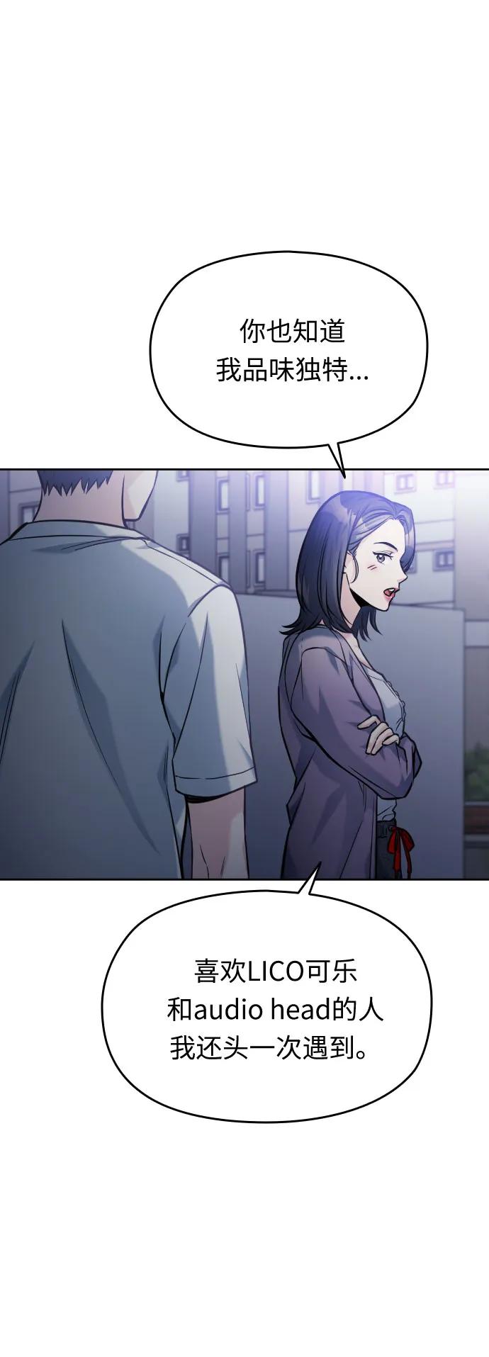 第44话18
