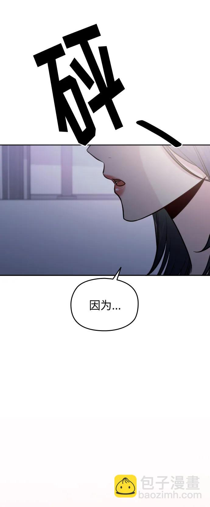 第44话2