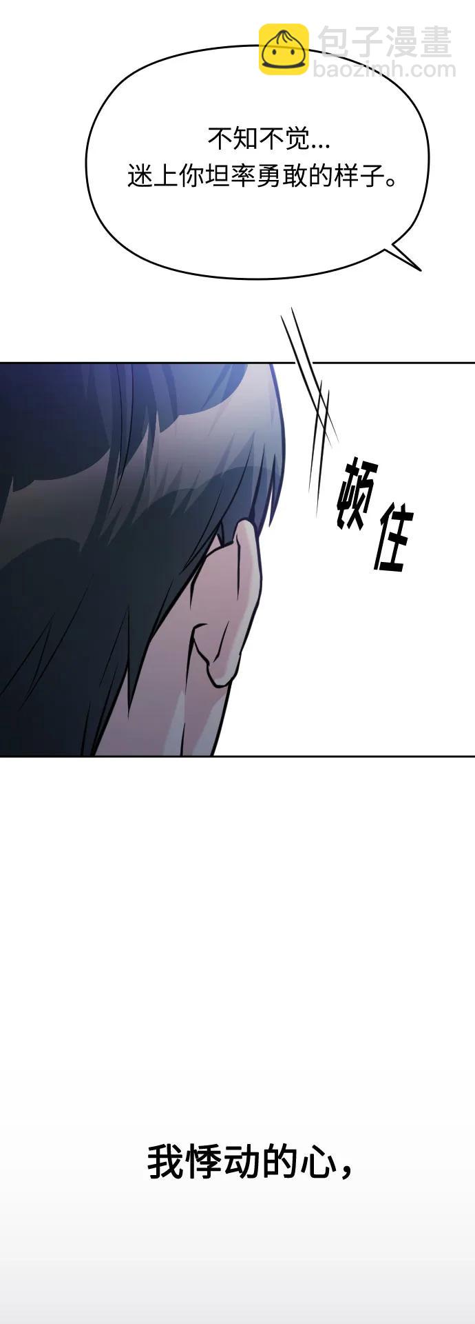 第44话21