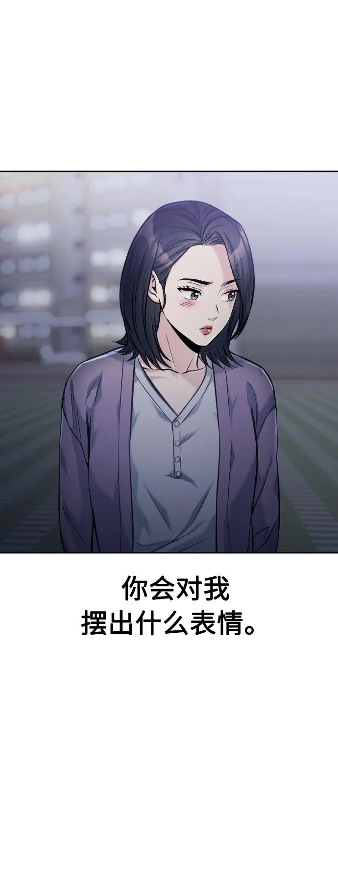 第44话25
