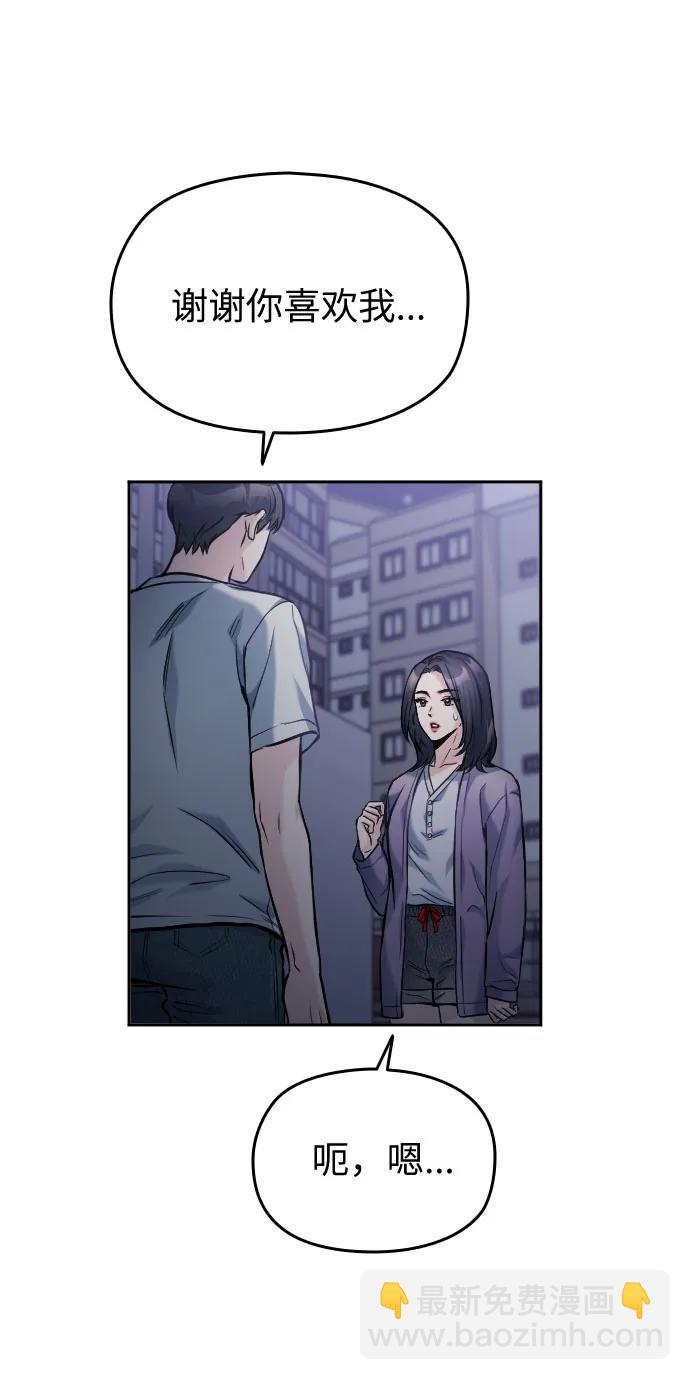 第44话28