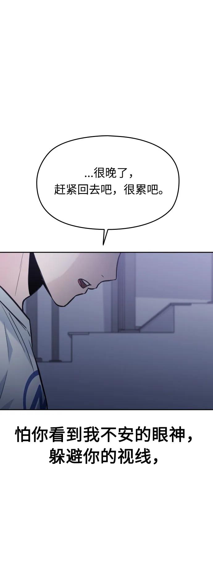 第44话29