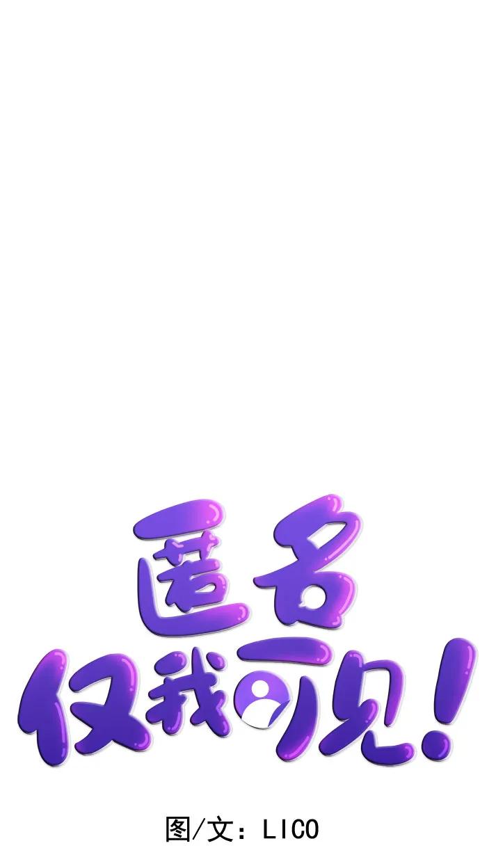 第44话33