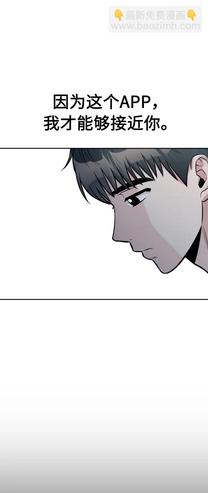 第44话37