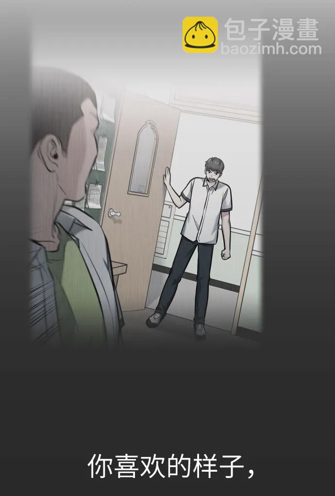第44话38