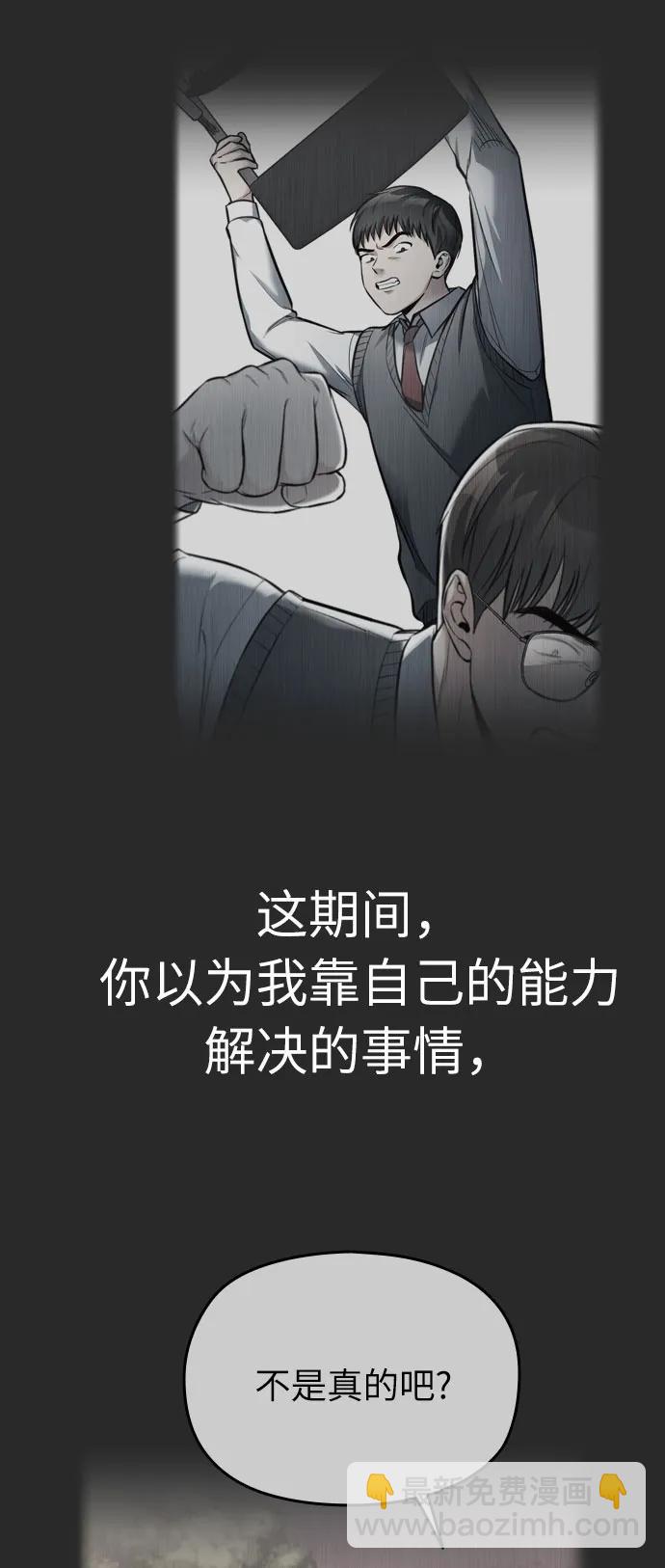 第44话39