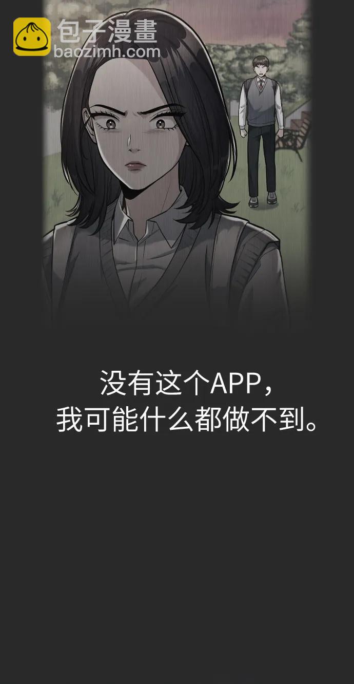 第44话40