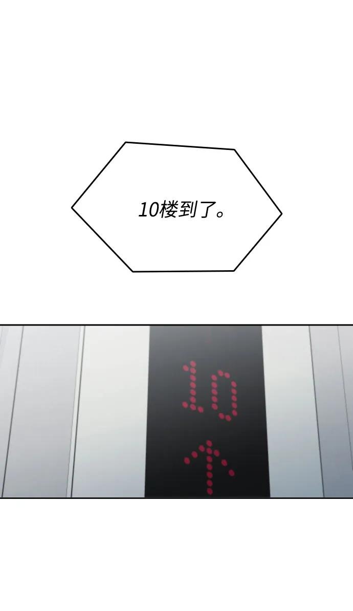 第44话42