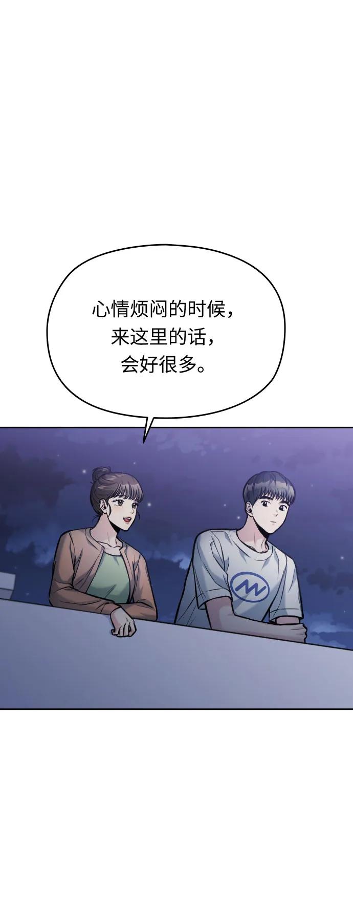 第44话47