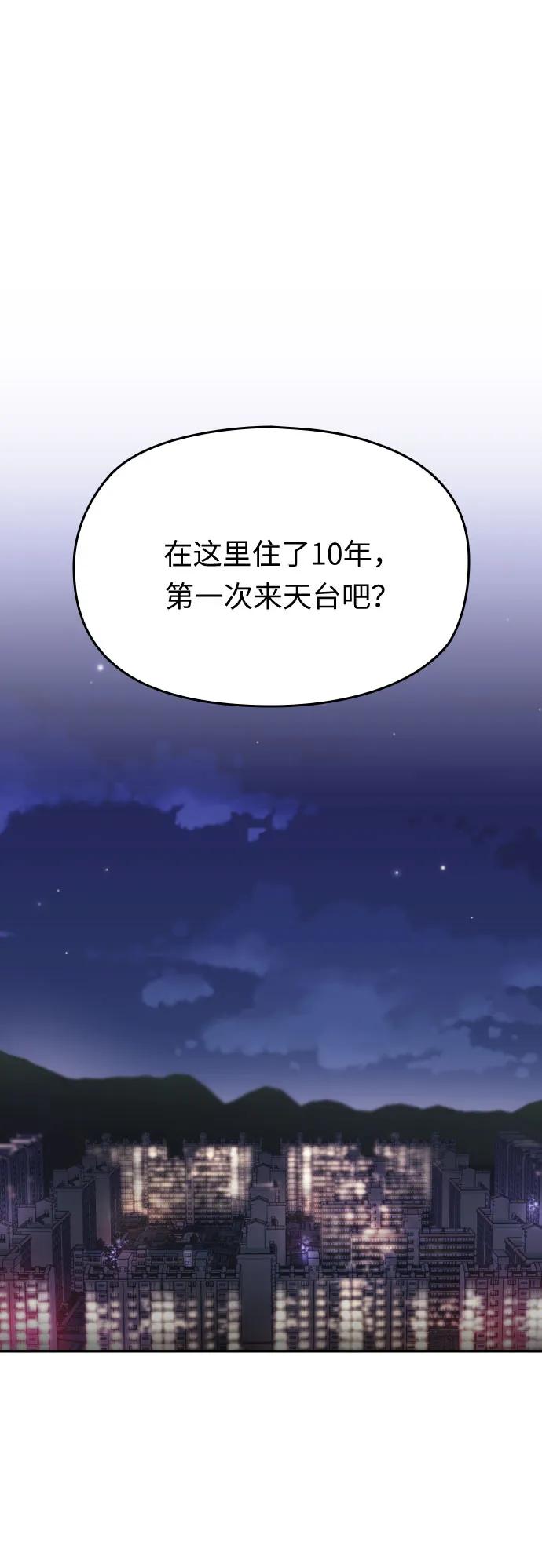 第44话50