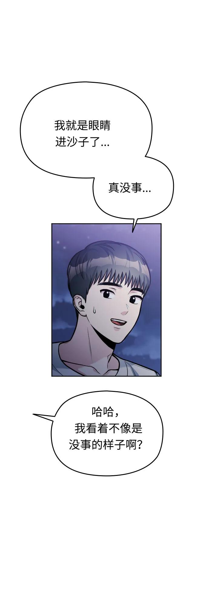 第44话52