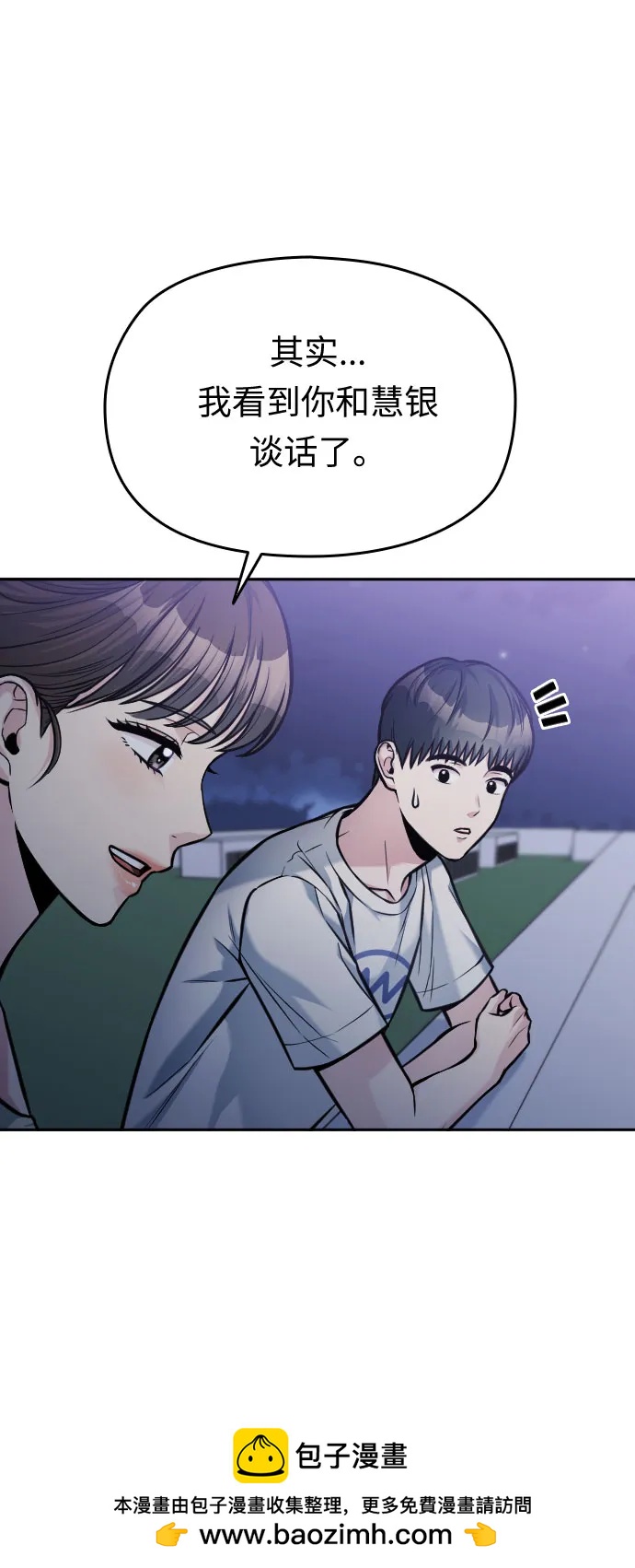 第44话53