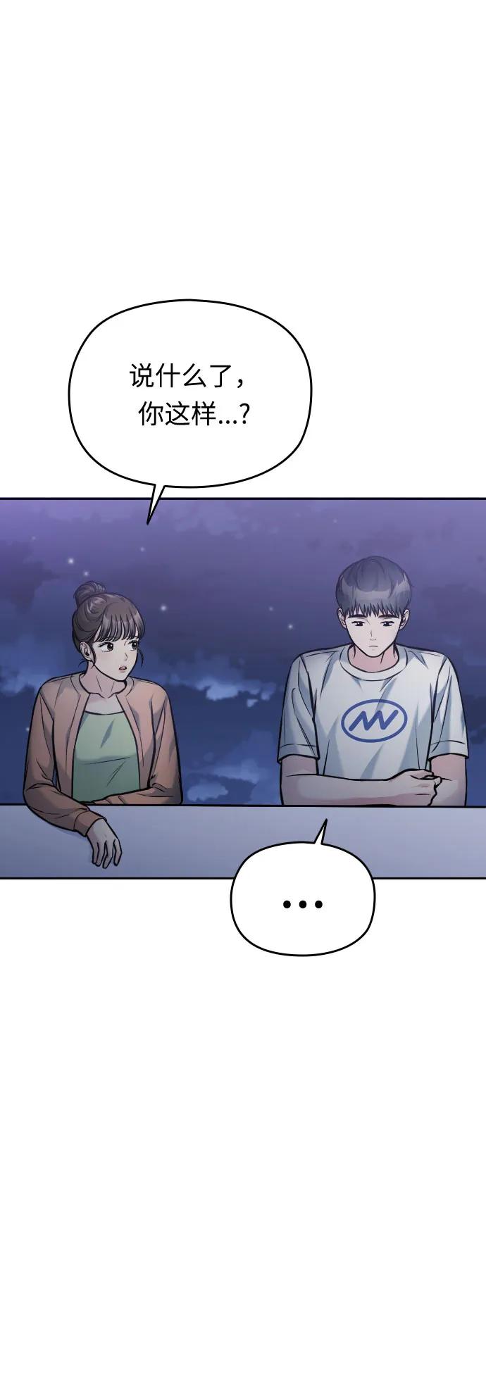 第44话55