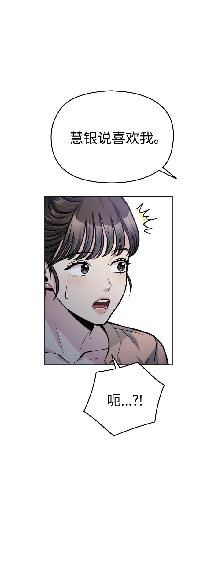 第44话56