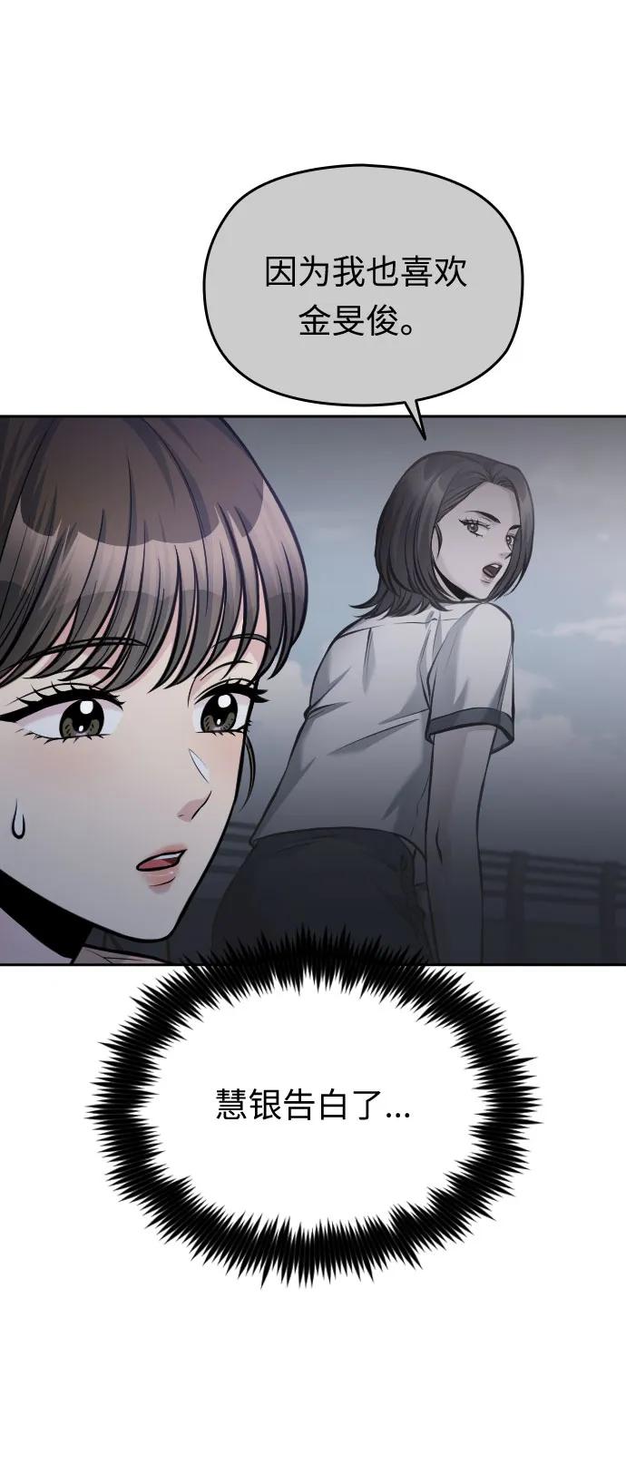 第44话57
