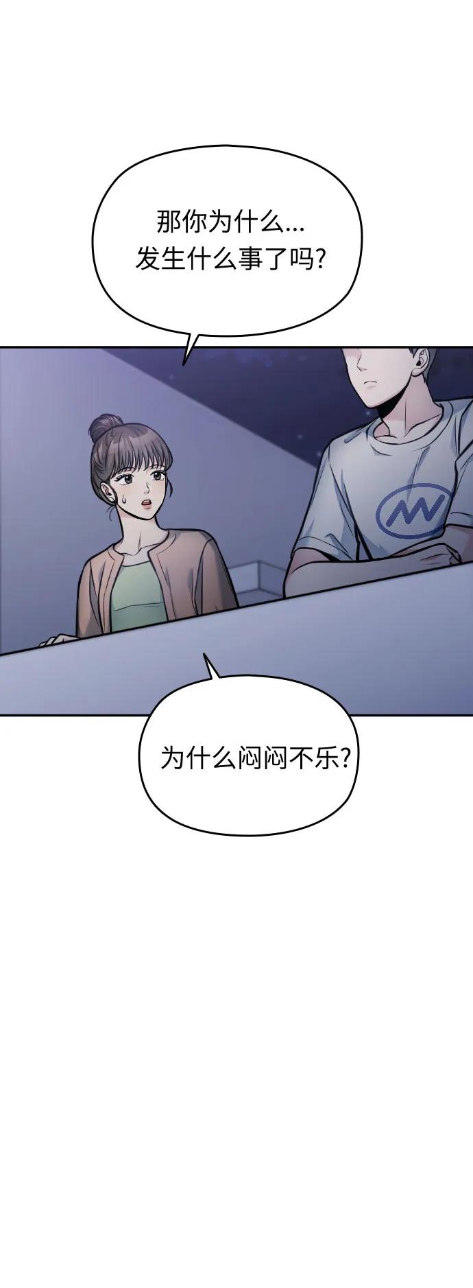 第44话58